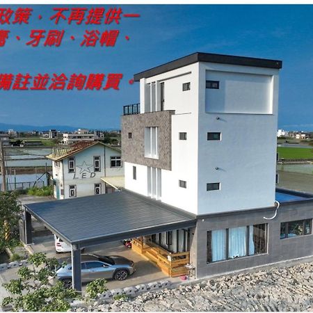 Love米渡假會館 우지에 외부 사진